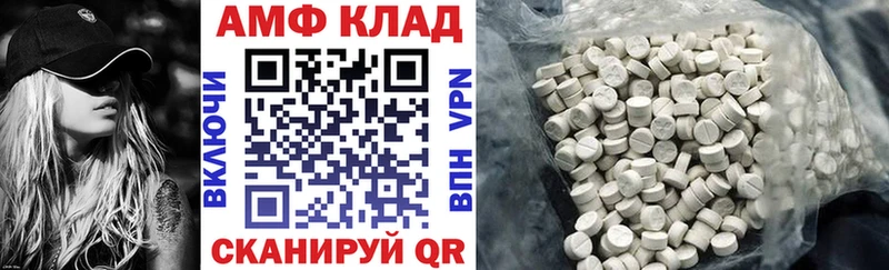 АМФЕТАМИН VHQ  Прохладный 