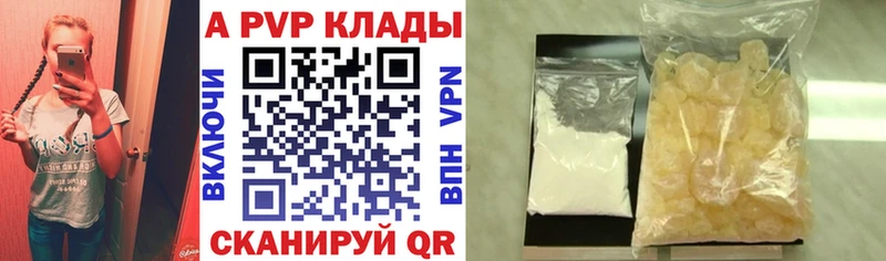 магазин продажи   MEGA зеркало  Альфа ПВП Соль  Прохладный 