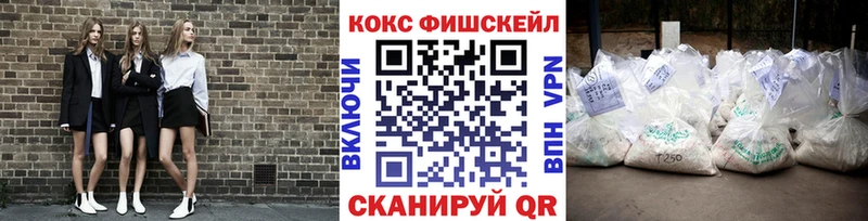 COCAIN Перу  hydra как войти  Прохладный 