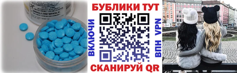 ссылка на мегу ССЫЛКА  Прохладный  Ecstasy ешки 