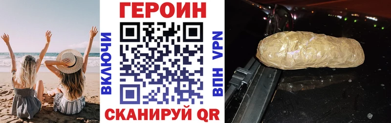 сколько стоит  Прохладный  Героин Афган 