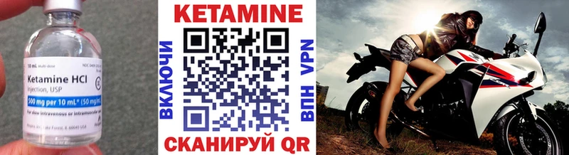 купить закладку Прохладный КЕТАМИН ketamine