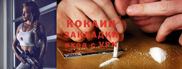 дистиллят марихуана Аркадак