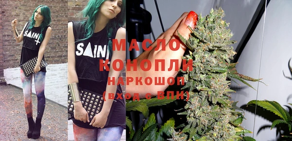 дистиллят марихуана Аркадак