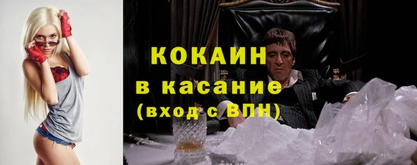 кокаин колумбия Арсеньев