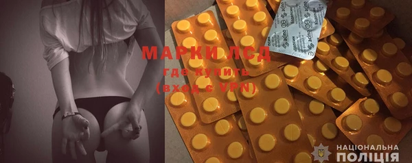 дистиллят марихуана Аркадак