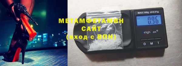 спиды Армянск