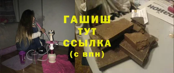 спиды Армянск