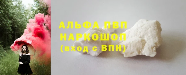 кокаин колумбия Арсеньев