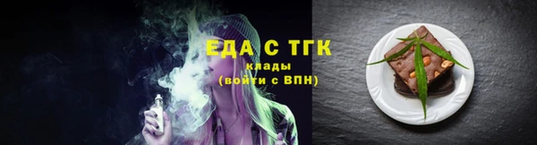 дистиллят марихуана Аркадак