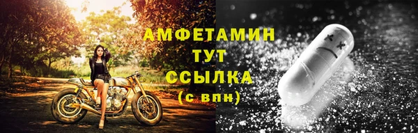 спиды Армянск