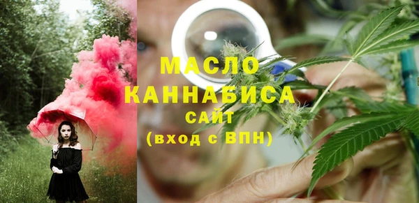 марихуана Переславль-Залесский