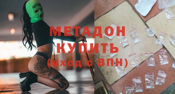 кокаин колумбия Арсеньев