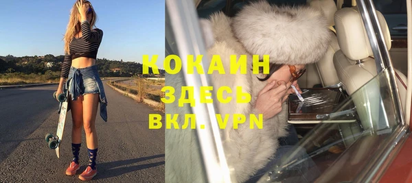 кокаин колумбия Арсеньев