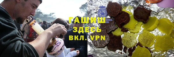 спиды Армянск