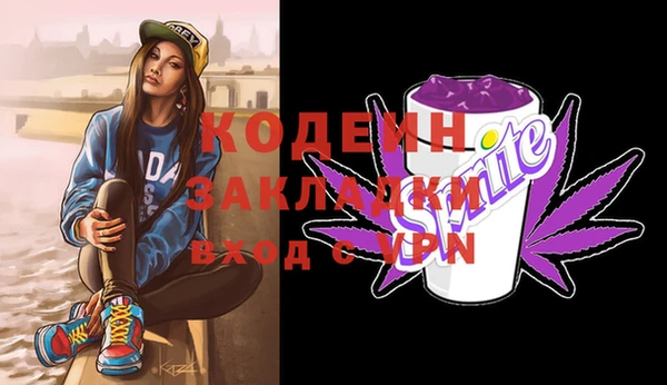 спиды Армянск