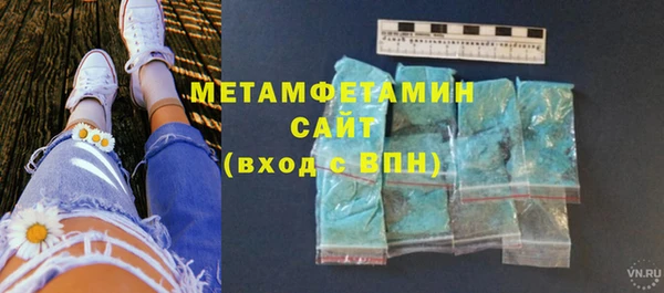 спиды Армянск