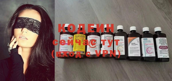 спиды Армянск