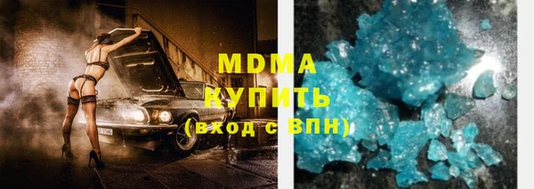 спиды Армянск