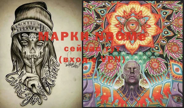 спиды Армянск