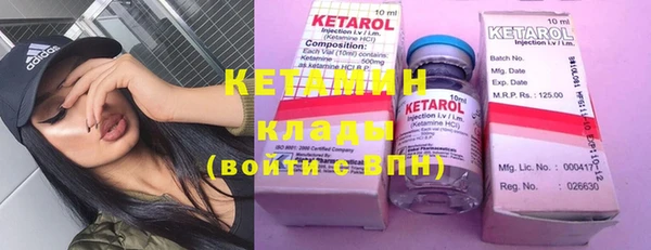 кокаин колумбия Арсеньев