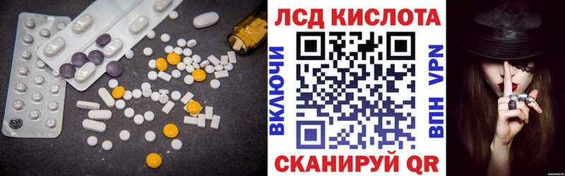 MEGA ссылка  Прохладный  ЛСД экстази ecstasy  цены наркотик 