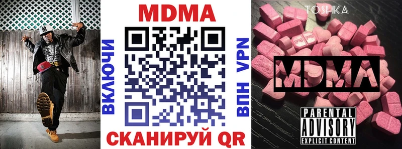 kraken сайт  Прохладный  МДМА Molly 