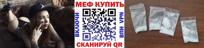 mega как войти  Прохладный  Мефедрон VHQ  как найти наркотики 