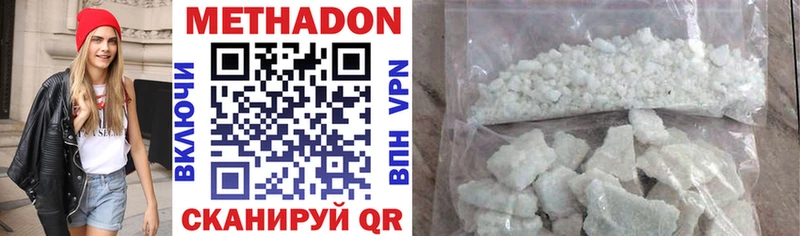 где найти   Прохладный  МЕТАДОН VHQ 