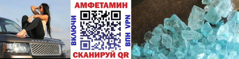 Метамфетамин пудра  где найти наркотики  Прохладный 