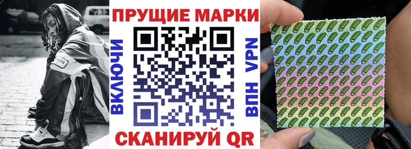 даркнет сайт  Прохладный  Наркотические марки 1,5мг 