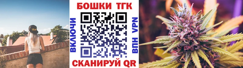 Канабис White Widow  MEGA как войти  Прохладный  где можно купить  